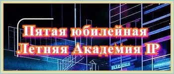 Обновление зарегистрированных научных работ